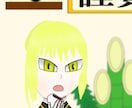お客様の希望するイラストを制作します お客様の描いて欲しいイラストを心を込めて制作します イメージ2