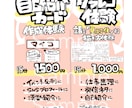 売上につながる手描きPOP制作します 強みが伝わる言葉に整えます！コンビニ・CDショップなど実績有 イメージ3