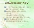 先着10名様限定価格！　ライフプランを作成します FP2級｜将来のお金を整理し、今できることを具体的にご提案！ イメージ9