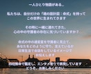 癒しの物語お届けします あなたの性質と心の中の守護者を物語風にお伝えします イメージ2