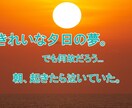 ワンコインであなたの夢、徹底的に占います 夢占い歴10年以上。他にはない、大学で学んだ夢分析の実力 イメージ3