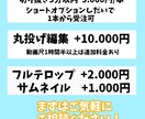 切り抜き・ショート動画の編集承ります 現役Vtuberが編集を承ります！ イメージ2
