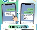 ファミマシール印刷の自動計算プロンプトを販売します ファミマ専用コピペで失敗ゼロ！推し活やラベル計算に イメージ2