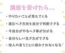 やりたいことを見つける方法をお伝えします やりたいことの見つけ方！自分らしくワクワクする人生を歩もう！ イメージ2