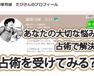 ツーオラクルで「あなたの事」を、本格的に占術します 現状、未来を占術からお伝えします。今のあなたが見えて来ます。 イメージ2