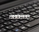 新米プログラマーが格安であなたの時間を作ります 小さい自動化を最安値で。納得のいくまで修正可 イメージ1