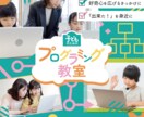 簡単、シンプル！お安くチラシ・広告デザイン承ります ＜＜＜＜＜　実績作成にご協力ください！！！　＞＞＞＞＞ イメージ2
