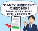 Googleフォーム×スプシの作業を自動化します 回答の転記・自動返信・通知まで3,000円で対応 イメージ5