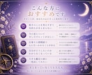大アルカナ1枚で今の恋に必要なことを読み解きます 迷う夜に今のあなたを照らす一枚を イメージ3