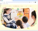 女性向け！高品質な可愛いHPを制作します ブログ機能付き。SEOに強いHPを制作します。 イメージ2