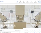 WordPressサイトの修正します WordPressの悩みをサクッと解決 イメージ2