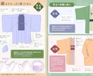 着物・袴・浴衣などの和服絵の確認をします 「これで描けてるの…？」と気になる方に。さくっとチェック！ イメージ6