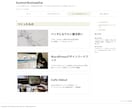 経験積みたいのでHPやLPいっぱいつくります ちょっとしたPRから複数ページに及ぶ本格サイトまで イメージ4