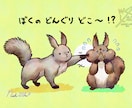 可愛いくてゆるい動物描きます 〜ご自宅のペットもいかがですか〜 イメージ4