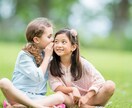 向いている仕事や適性を占います【大学生の就活】ます 就活が上手くいかない・やる気が出ない・やりたい事がわからない イメージ3
