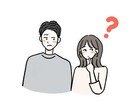 恋愛のお話をします 気軽に、お友達に話す感覚でお話をさせて頂きます イメージ3