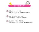 1,000円で3枚！チョーカンタン文字入れします 各種サムネイルやLPに使うちょっとしたバナーなどにオススメ！ イメージ2