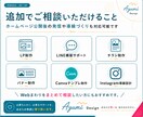長く使える事業の資産になるホームページを制作します 小規模事業者向け｜構成整理・導線設計・スマホ対応込み イメージ9