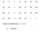 協力店舗募集！美容院予約アプリ掲載サロン募集します 【市川市限定10店舗】一切無料で美容院予約アプリ掲載！ イメージ6