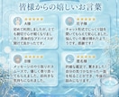 30分チャット占い　恋愛・仕事・人間関係占います 今の状況やお気持ちを読み解きながらメッセージを伝えます。 イメージ3