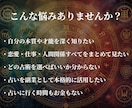 占術9つを組み合わせて人生を総合的に本格鑑定します 東洋西洋スピリチュアル占術で人生を統合鑑定 イメージ2