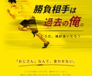 訳あり！プロのデザイナーが格安でLP作成します 起業や開業、新商品の発売でLPが必要なあなたへ イメージ4