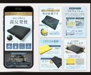 WEB広告用の売れるLPを作成します 刺さるコピーと視認性の良いデザインで高CVRのLPを制作 イメージ5