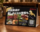 お店で使える販促POPをデザインします 商品・メニュー・キャンペーンなど、伝わるPOPを制作します。 イメージ6