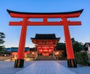 2023年  あなたが行くべき神社　鑑定します 2023年  初詣　神社　あなたの為の イメージ2
