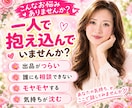 ココナラ出品者様の不安や迷いにやさしく寄り添います 初心者/質問/不安/疑問/電話練習相手/低評価/嫌がらせ イメージ3
