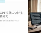 助成金対象！企業向けAI動画研修教材を提供します ＼先行導入企業様向け 特別価格／AIリスキリングとDX支援！ イメージ6