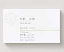 おしゃれな名刺・ショップカード作成します お安く丁寧に作成いたします！修正無制限！ イメージ5