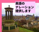 英語ネイティブのナレーションを提供します あなたの文章をネイティブ英語の音声で出力してみませんか イメージ1