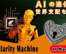ケンシロウに憧れる人がバナー画像制作します お前はもう…クリックされている イメージ6