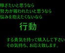 自力でリミッティングビリーフ解除する方法教えます ビジネスで青天井に稼ぎたいなら『出来て当たり前』 イメージ10