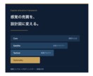 暗号資産の資金配分とリスク管理の設計図を作り	ます 資金配分・損切り基準・記録。判断の土台を一式で整えます	 イメージ1