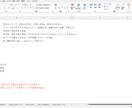 不揃いなCSVを実務で使えるデータに整えます CSVを手作業なしで即集計できる仕組みに／次回から設定不要 イメージ6