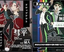 TRPG向け立ち絵をお作りいたします ★差分あり/アニメ塗り/人外対応可 イメージ4