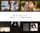 映像制作のプロが本気でOPムービーを作ります 追加料金一切なし！2月限定(29,000円⇨19,000円) イメージ5