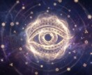 サードアイを活性化✨✨✨します 〜直感力・集中力・内なる気づきをサポート〜 イメージ2