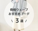 面倒なインスタの画像作成、代わりにやります 時間がなくて面倒で、インスタの画像を作る余裕がない方に! イメージ4