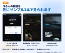 スマホで速いLPを、デザインから実装まで制作します サンプル3本の画面を掲載｜原稿づくり・公開までお任せOK イメージ2