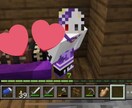マイクラスキン作成致します 先着3名まで実質¥1000引きで依頼可能！ イメージ7