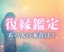 まだ好き。やり直せる？復縁の可能性を魂から視ます 魂の糸がまだ光っているなら、可能性はゼロじゃない イメージ1
