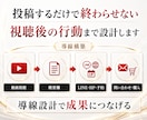 業界特化！YouTube運用をいたします 再生・信頼・集客につながるサムネイル作成から動画編集・運用 イメージ10