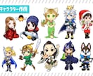 商用費込！カッコ可愛いミニキャラ描きます 立ち絵、ヘッダー、グッズなど　趣味やビジネスに幅広く使える！ イメージ2