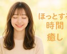 歯科衛生士✾あなたの気持ちにそっと寄り添います ❁ほっと心が軽くなる安らぎ空間❁ イメージ3