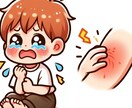 自力でアトピーを改善しようとする方にお答えします アトピーに関する多くの情報は憶測です。だから経験が大切です。 イメージ2