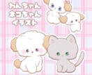ワンちゃんネコちゃんイラスト描きます ワンちゃんネコちゃんをキャラクター化します イメージ1