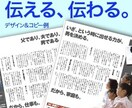 キャッチコピー・記事制作お受けします 小説執筆の経験を活かした、一味違う〝刺さる〟一撃を! イメージ1